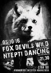 Fox Devils Wild // Ντερτι Dancing