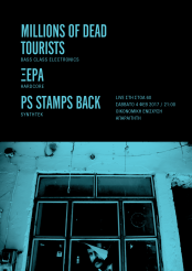 PS STAMPS BACK // ΞΕΡΑ // Tourists