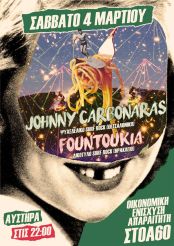 Johnny Carbonaras // Fountoukia