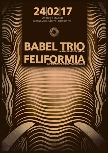 Babel Trio // Feliformia